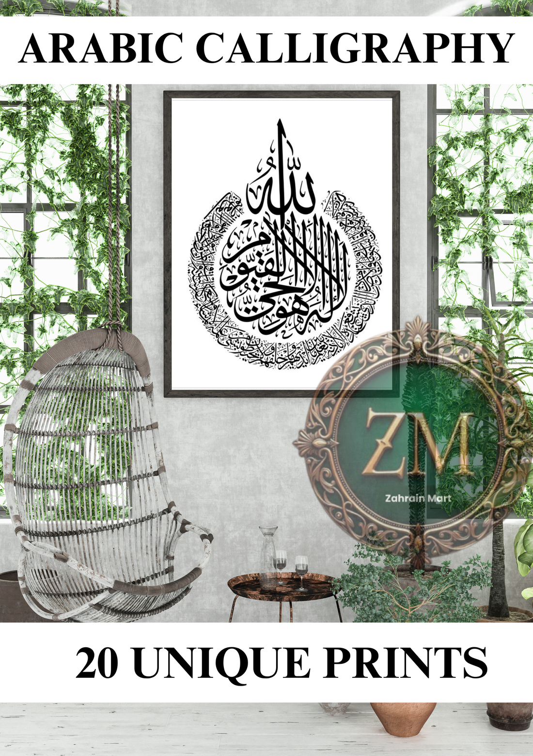 20 Arabic calligraphy,arabic calligraphy duas,printable arabic calligraphy,instant dowloads,unique calligraphy,arabic name,metal engraving
