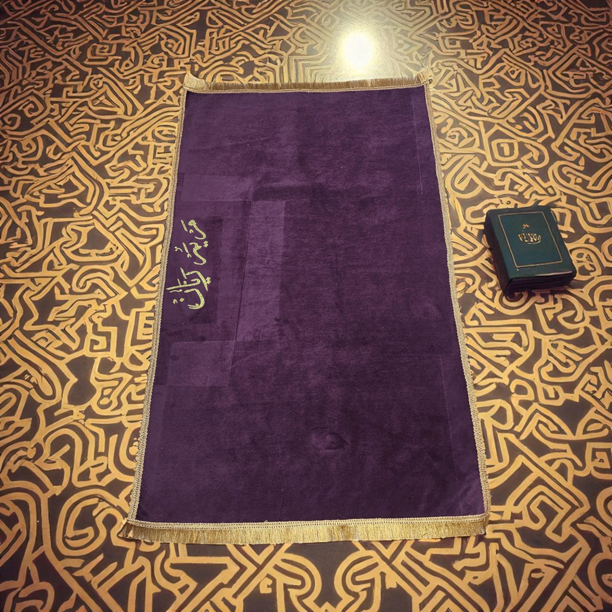 Personalized Name Prayer Mat – Custom Islamic Janamaz for Kids & Adults, Unique Gift for Ramadan, Eid, Hajj, Umrah (ADD YOUR NAME IN THE BOX GIVEN BELOW)