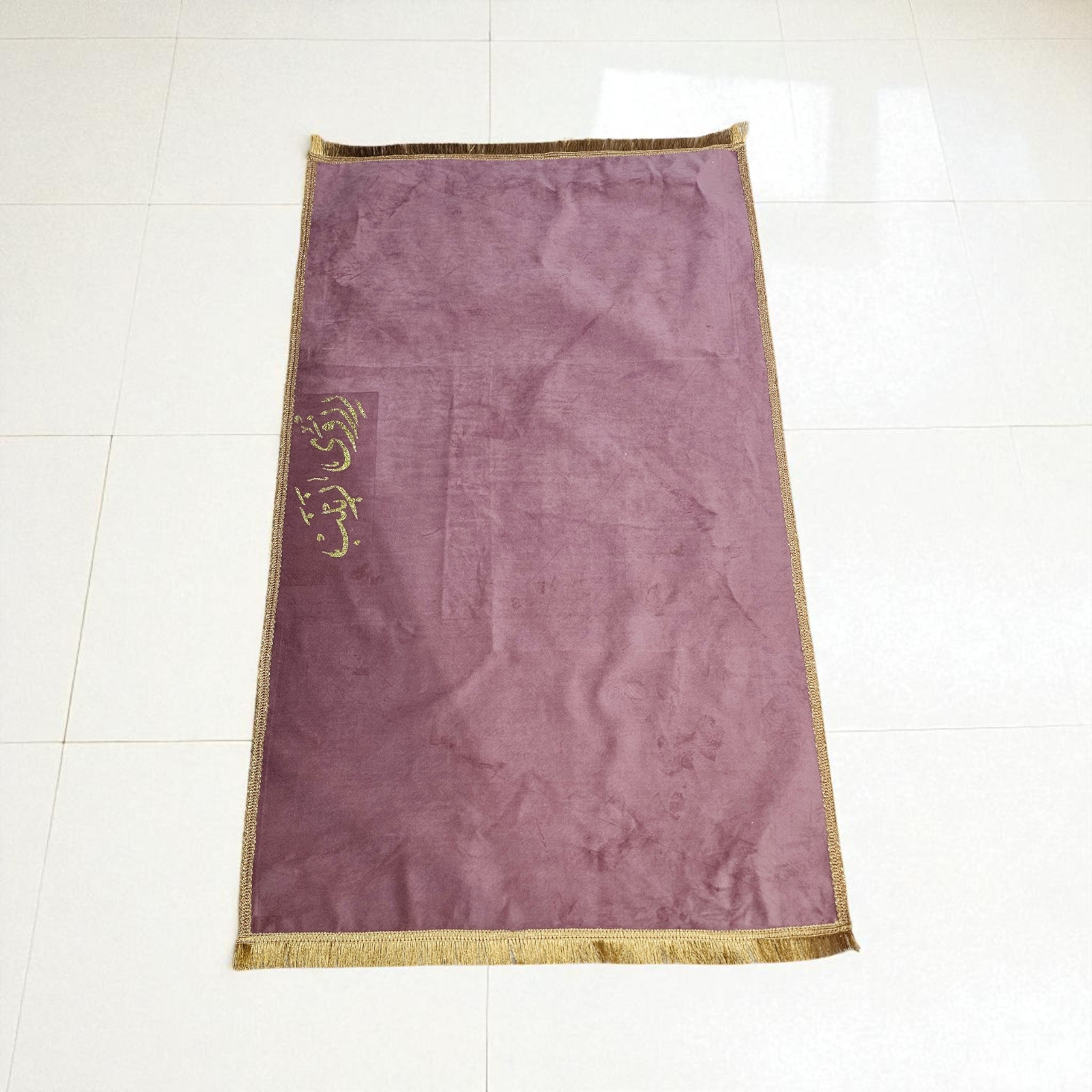 Personalized Name Prayer Mat – Custom Islamic Janamaz for Kids & Adults, Unique Gift for Ramadan, Eid, Hajj, Umrah (ADD YOUR NAME IN THE BOX GIVEN BELOW)