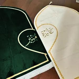 Couple Prayer Mat Set with Name Customization | Muslim Wedding Gift | His & Her Janamaz | Personalized Islamic Gift for Nikah or Engagement” (ADD COUPLE NAMES IN BELOW BOX)
