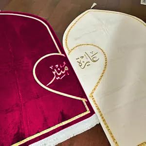 Couple Prayer Mat Set with Name Customization | Muslim Wedding Gift | His & Her Janamaz | Personalized Islamic Gift for Nikah or Engagement” (ADD COUPLE NAMES IN BELOW BOX)