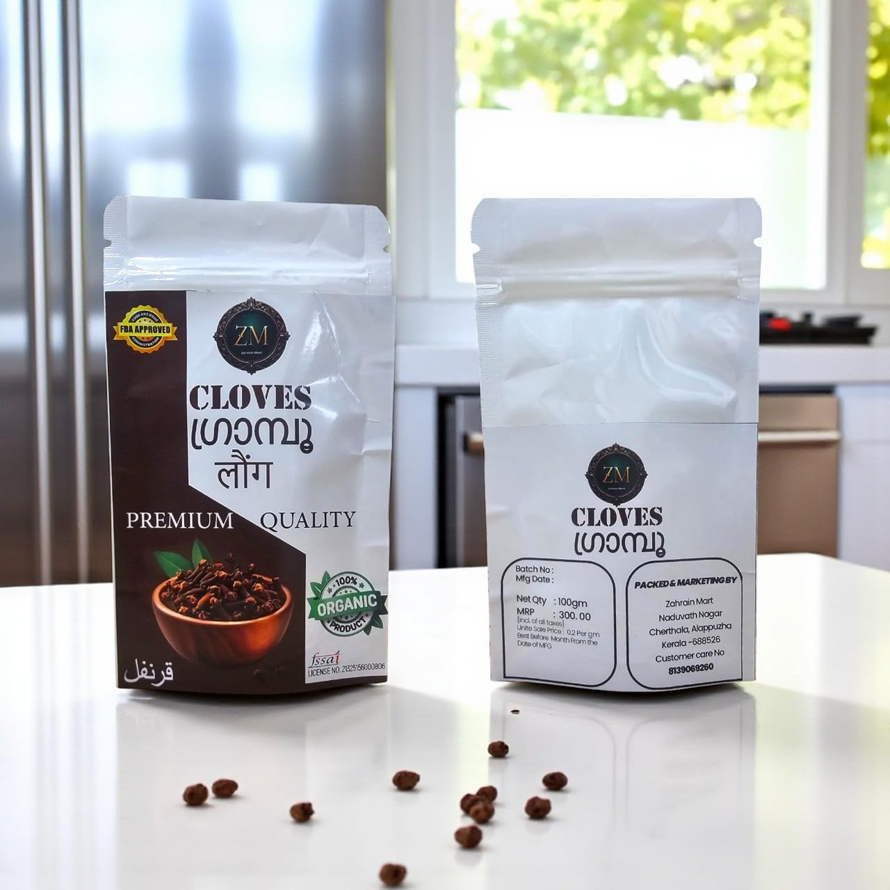 Zahrain Mart Organic Spice Combo Pack – Cinnamon, Star Anise, Mace, Cloves, Jeerakam, Cardamom & Black Pepper (7 x 100g) | Premium Kerala Spices | 100% Pure Natural Aromatic Whole Spices | FSSAI Certified