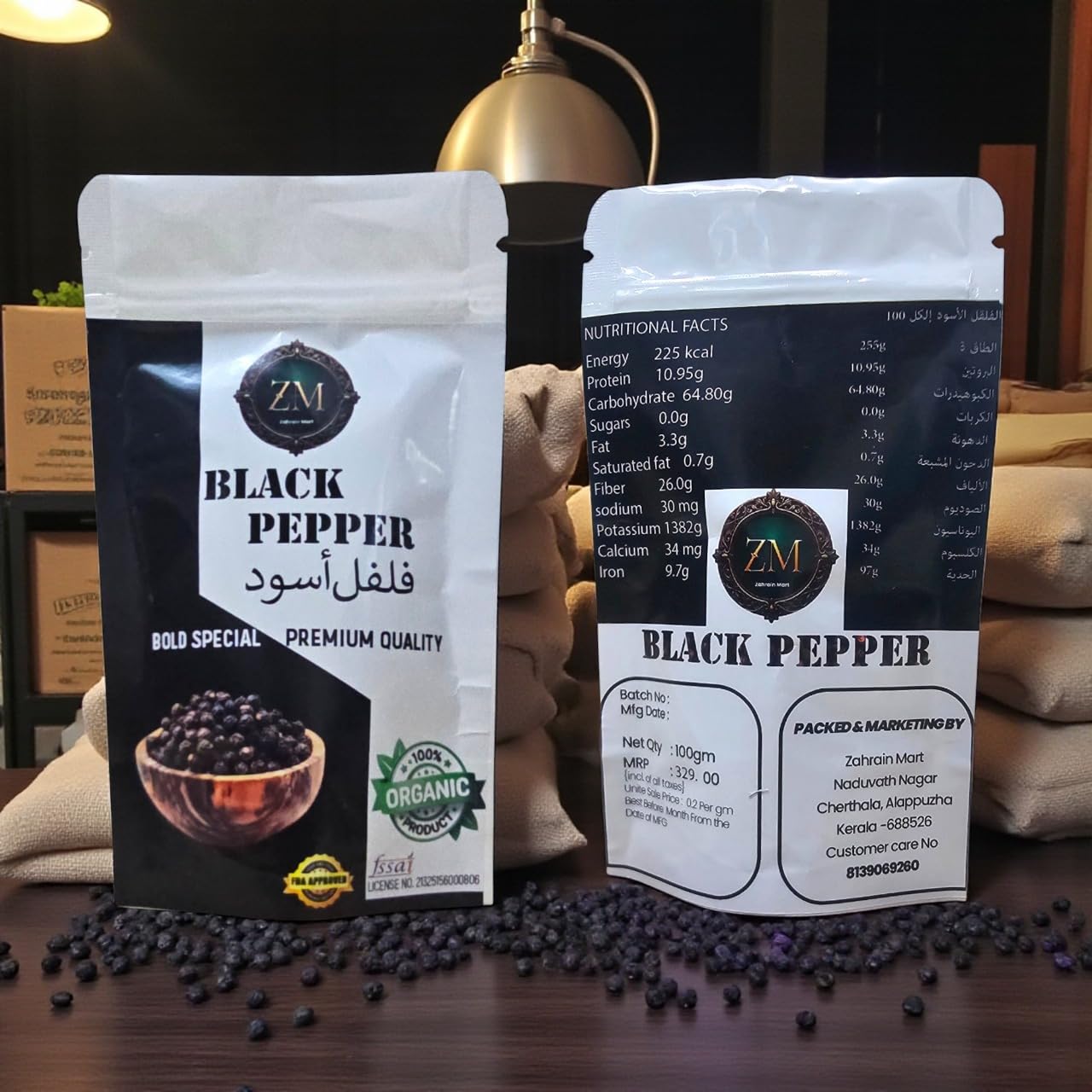 Zahrain Mart Organic Spice Combo Pack – Cinnamon, Star Anise, Mace, Cloves, Jeerakam, Cardamom & Black Pepper (7 x 100g) | Premium Kerala Spices | 100% Pure Natural Aromatic Whole Spices | FSSAI Certified