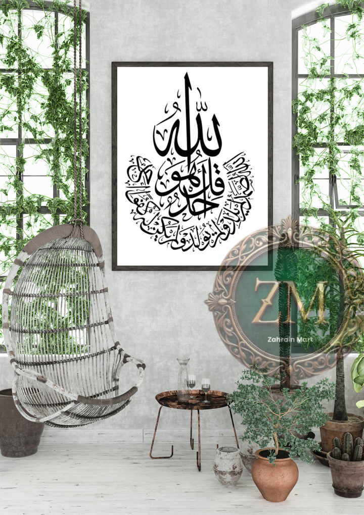 20 Arabic calligraphy,arabic calligraphy duas,printable arabic calligraphy,instant dowloads,unique calligraphy,arabic name,metal engraving