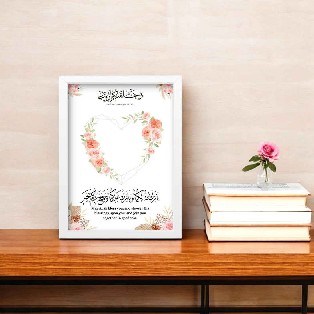 Nikah Frames