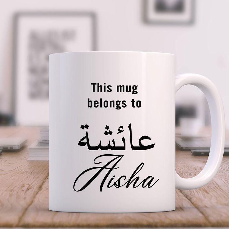 Customized Name Mugs