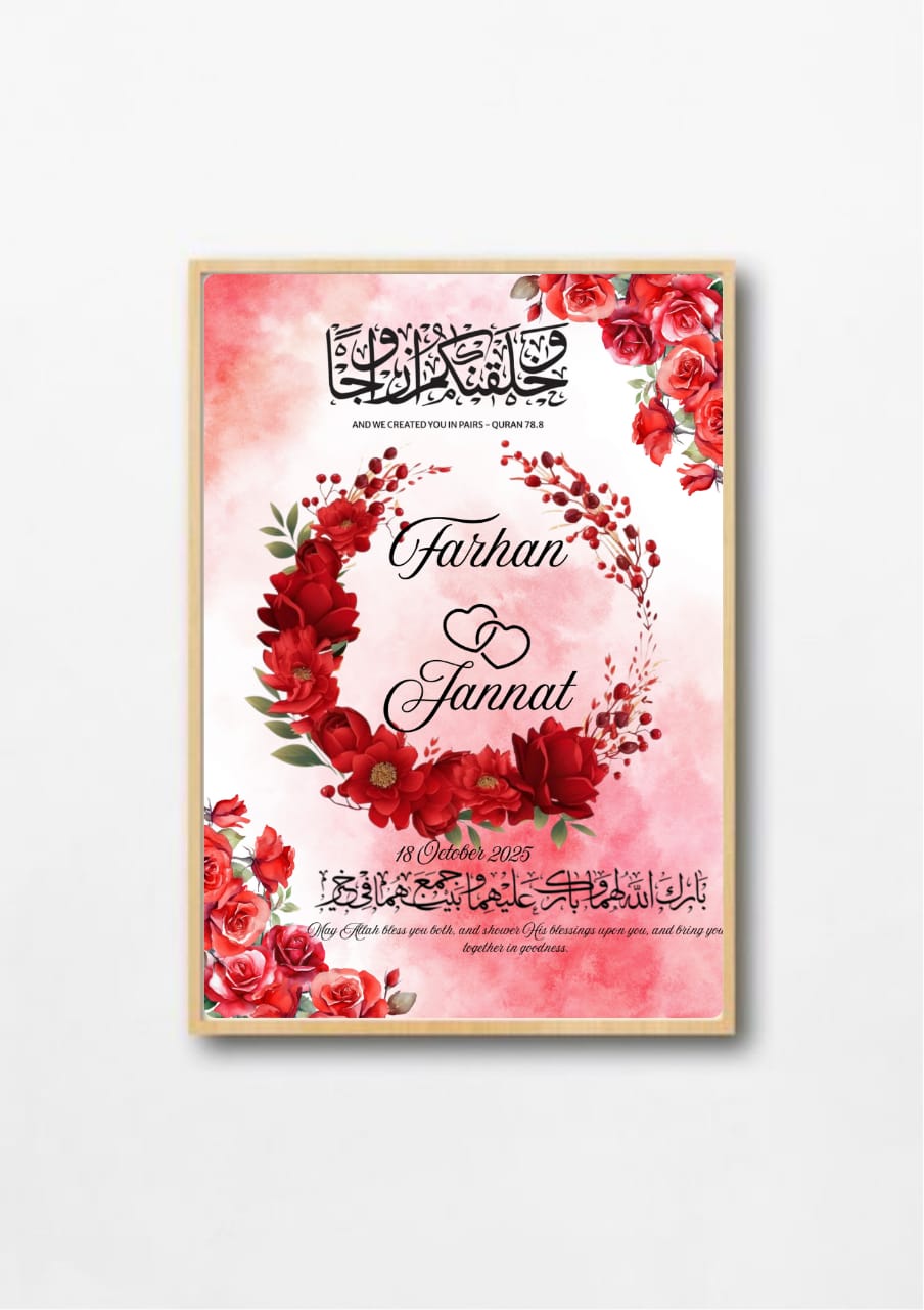 NIKAH FRAMES A4 SIZE (ADD COUPLE NAME IN BOX GIVEN BELOW)