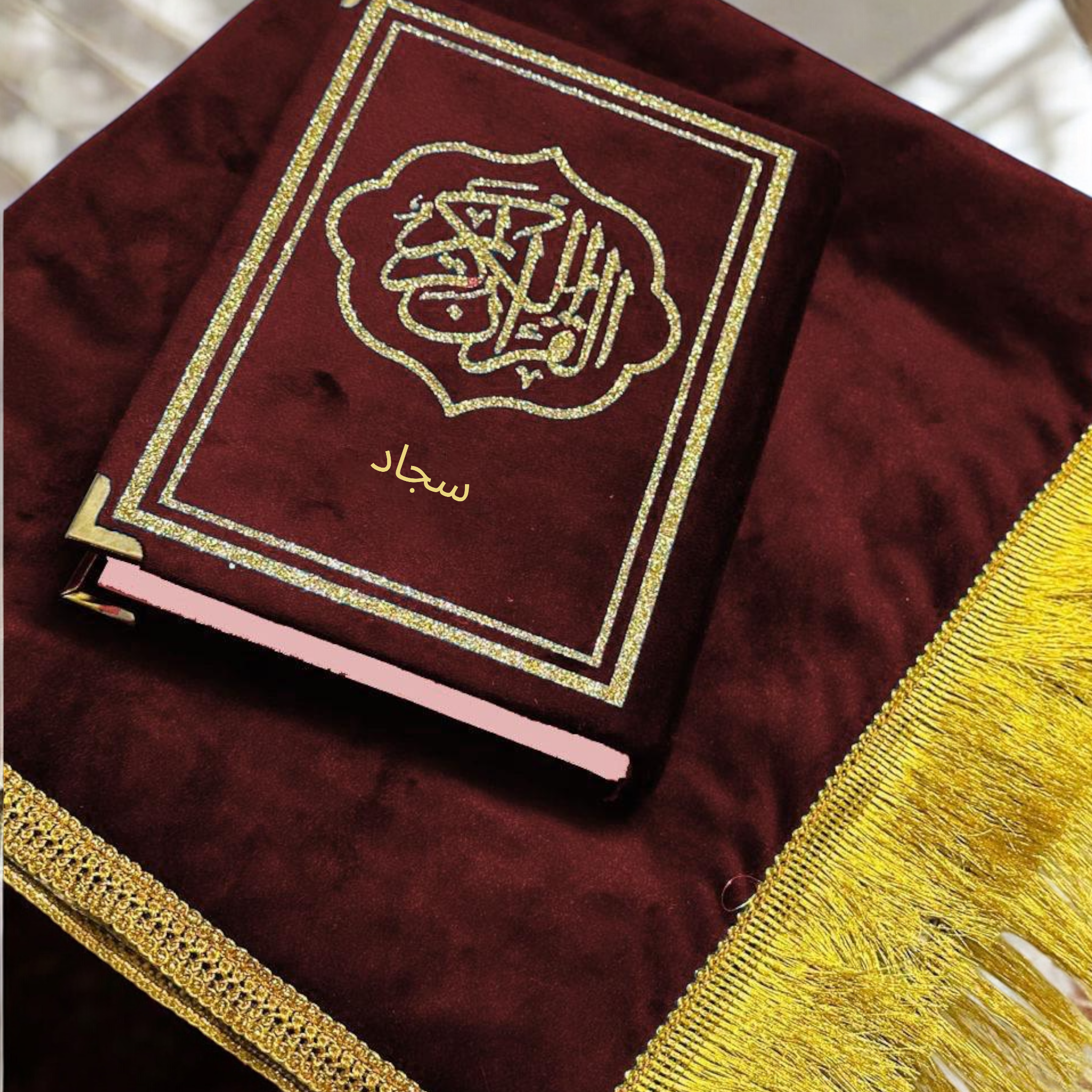 NAME PRAYER MAT AND QURAN COMBO (ADD NAME IN THE BOX GIVEN BELOW)