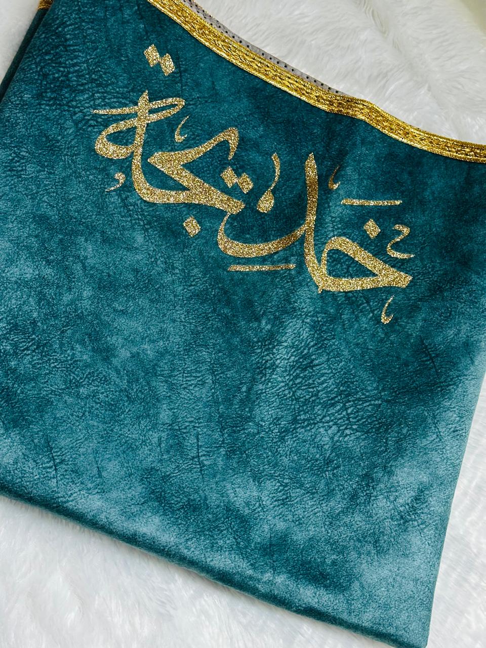 Personalized Name Prayer Mat – Custom Islamic Janamaz for Kids & Adults, Unique Gift for Ramadan, Eid, Hajj, Umrah (ADD YOUR NAME IN THE BOX GIVEN BELOW)