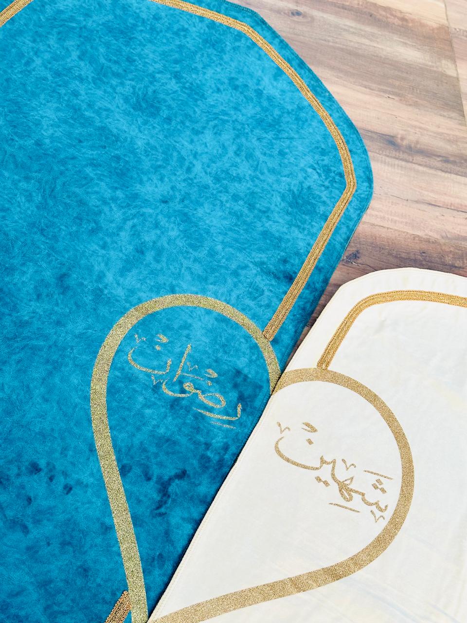 Couple Prayer Mat Set with Name Customization | Muslim Wedding Gift | His & Her Janamaz | Personalized Islamic Gift for Nikah or Engagement” (ADD COUPLE NAMES IN BELOW BOX)