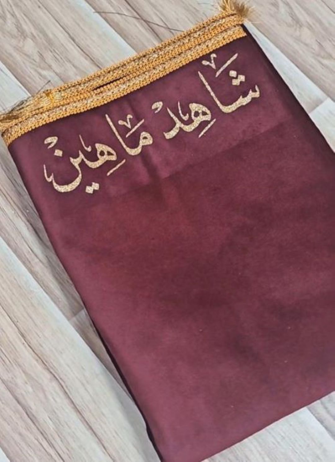 Personalized Name Prayer Mat – Custom Islamic Janamaz for Kids & Adults, Unique Gift for Ramadan, Eid, Hajj, Umrah (ADD YOUR NAME IN THE BOX GIVEN BELOW)