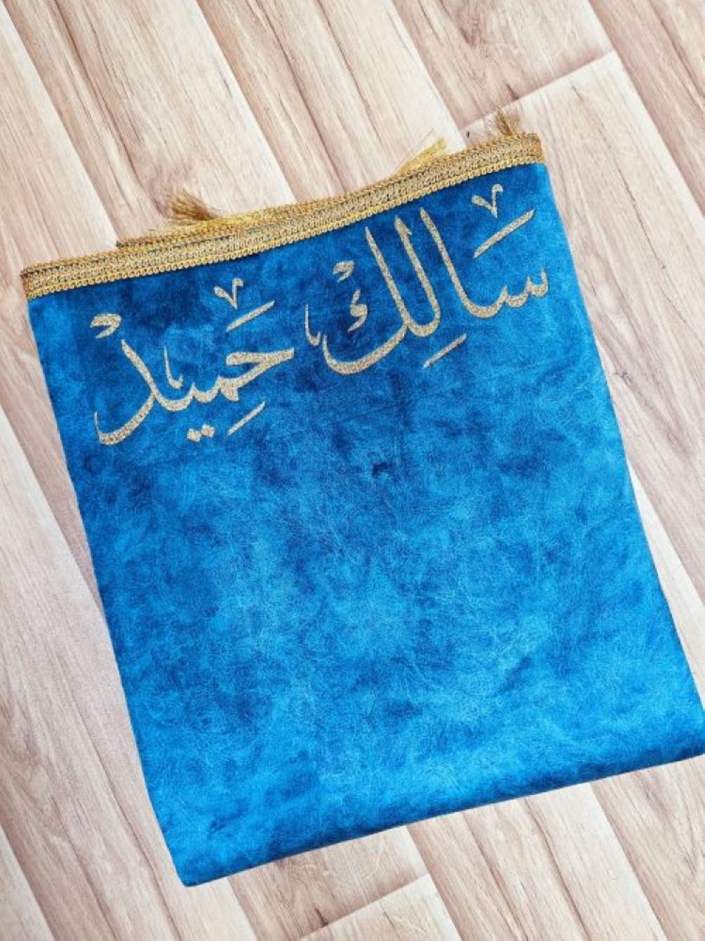 Personalized Name Prayer Mat – Custom Islamic Janamaz for Kids & Adults, Unique Gift for Ramadan, Eid, Hajj, Umrah (ADD YOUR NAME IN THE BOX GIVEN BELOW)