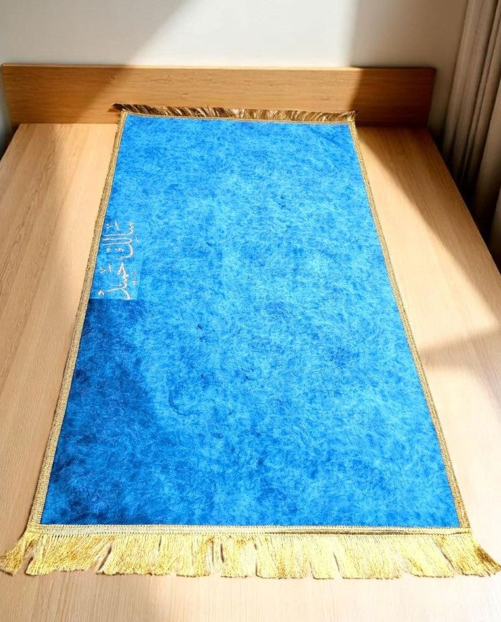 Personalized Name Prayer Mat – Custom Islamic Janamaz for Kids & Adults, Unique Gift for Ramadan, Eid, Hajj, Umrah (ADD YOUR NAME IN THE BOX GIVEN BELOW)