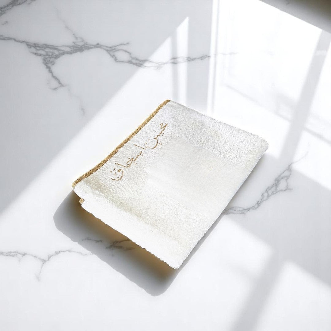 Luxury Fabric Prayer Mats