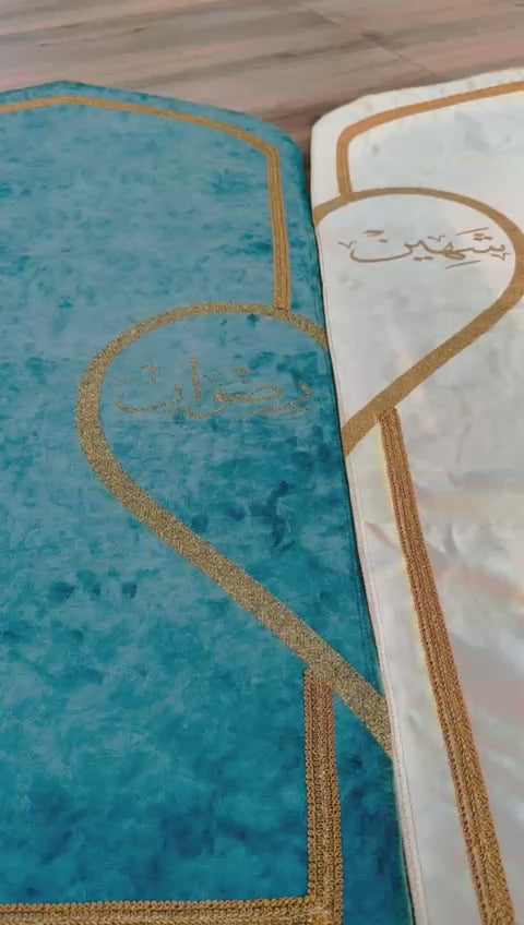 Couple Prayer Mat Set with Name Customization | Muslim Wedding Gift | His & Her Janamaz | Personalized Islamic Gift for Nikah or Engagement” (ADD COUPLE NAMES IN BELOW BOX)