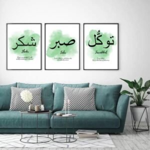 Swabr Shukr Thawakkul A4 Wall Frames (3 set)