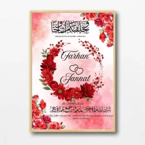 NIKAH FRAMES A4 SIZE (ADD COUPLE NAME IN BOX GIVEN BELOW)