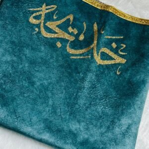 PRAYER MAT WITH NAME – Custom Islamic Janamaz for Kids & Adults, Unique Gift for Ramadan, Eid, Hajj, Umrah (ADD YOUR NAME IN THE BOX GIVEN BELOW)